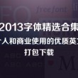 word身份证尺寸是多少厘米