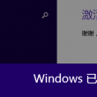 澳门49彩开奖结果历史记录2023年