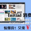 浏览器所有图片不显示怎么回事